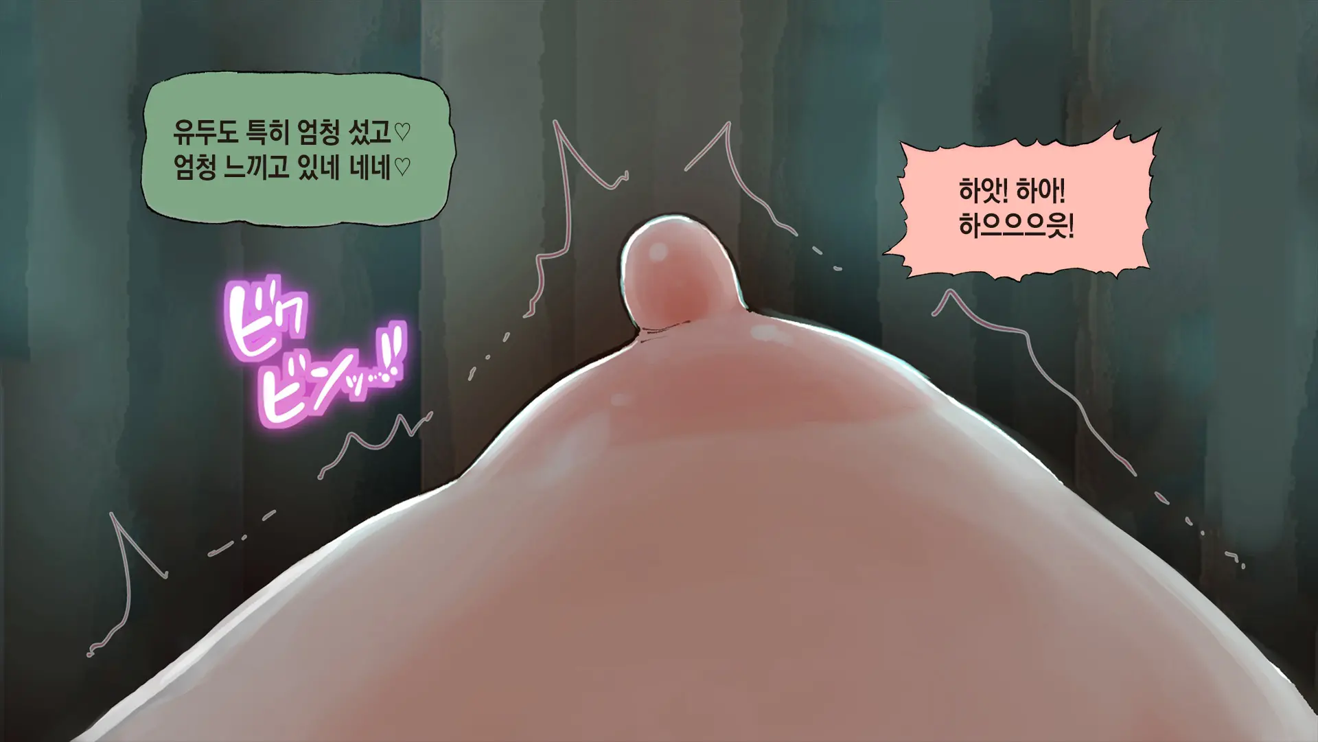 Netorare Nene-San Sono 3 ~Nichijou Mo Ryokouchuu Mo, Chuunen Oyaji Ni Netorare, Kaihatsu Saretsuzukeru Kanojo~ | 네토라레 네네 3 ~ 여행에서도 일상에서도 중년 아저씨에게 네토라레당해 계속해서 개발당하는 그녀~